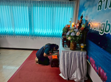 ประชุมประจำเดือนข้าราชการ ลูกจ้างประจำ พนักงานราชการ ... พารามิเตอร์รูปภาพ 2